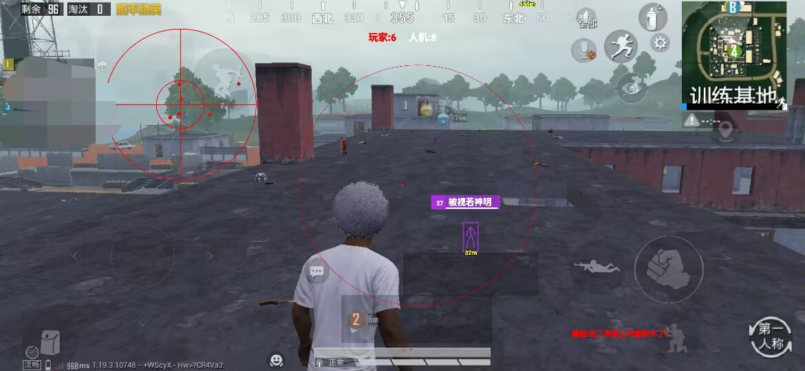 pubg地铁国际服《荔枝》辅助更新人物飞天功能版本