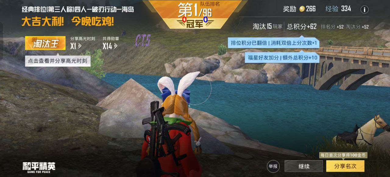 pubg地铁国际服《荔枝》辅助更新人物飞天功能版本