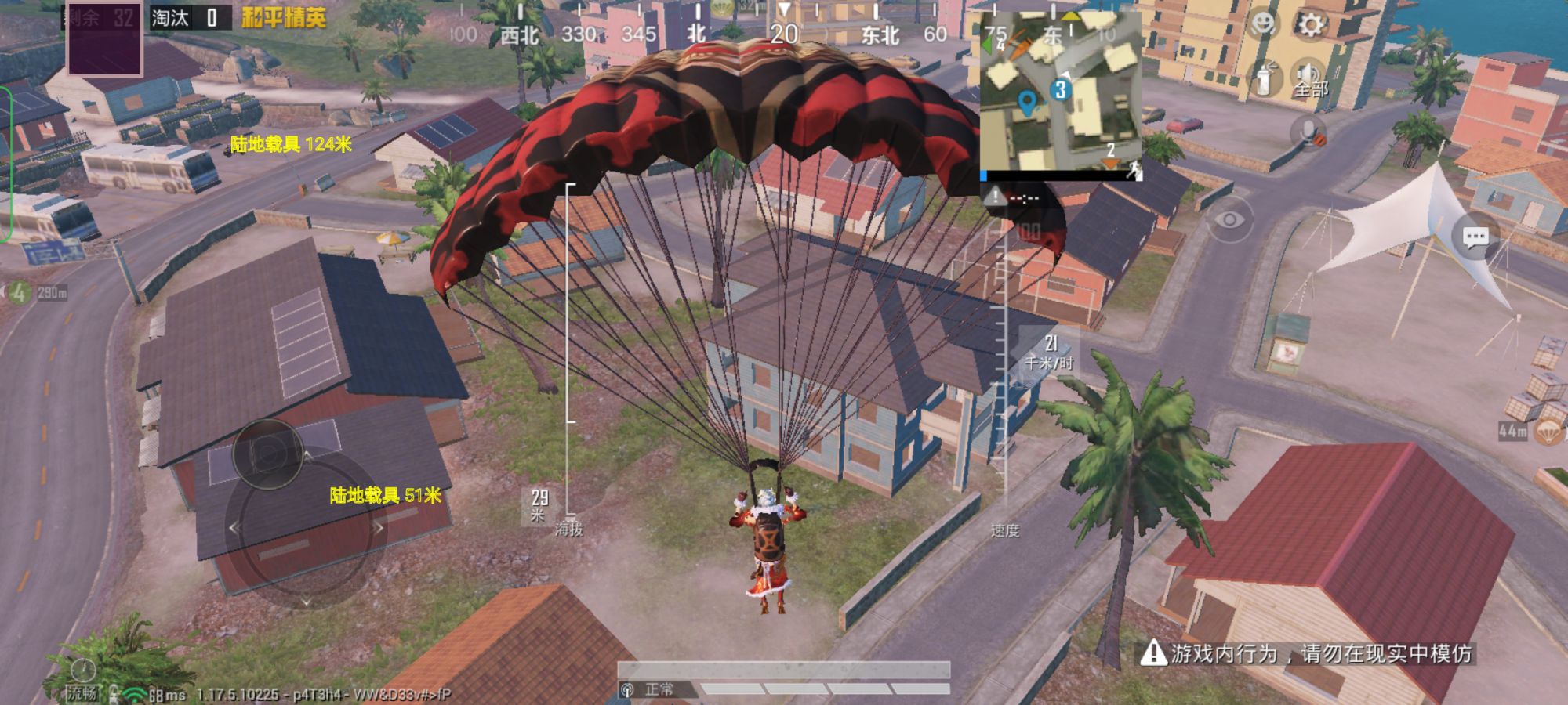 和平精英辅助【凯蒂猫一体直装】人物透视 平板视角 无后坐力 锁死自瞄 子弹追踪 方框射线 骨骼显示 物资显示