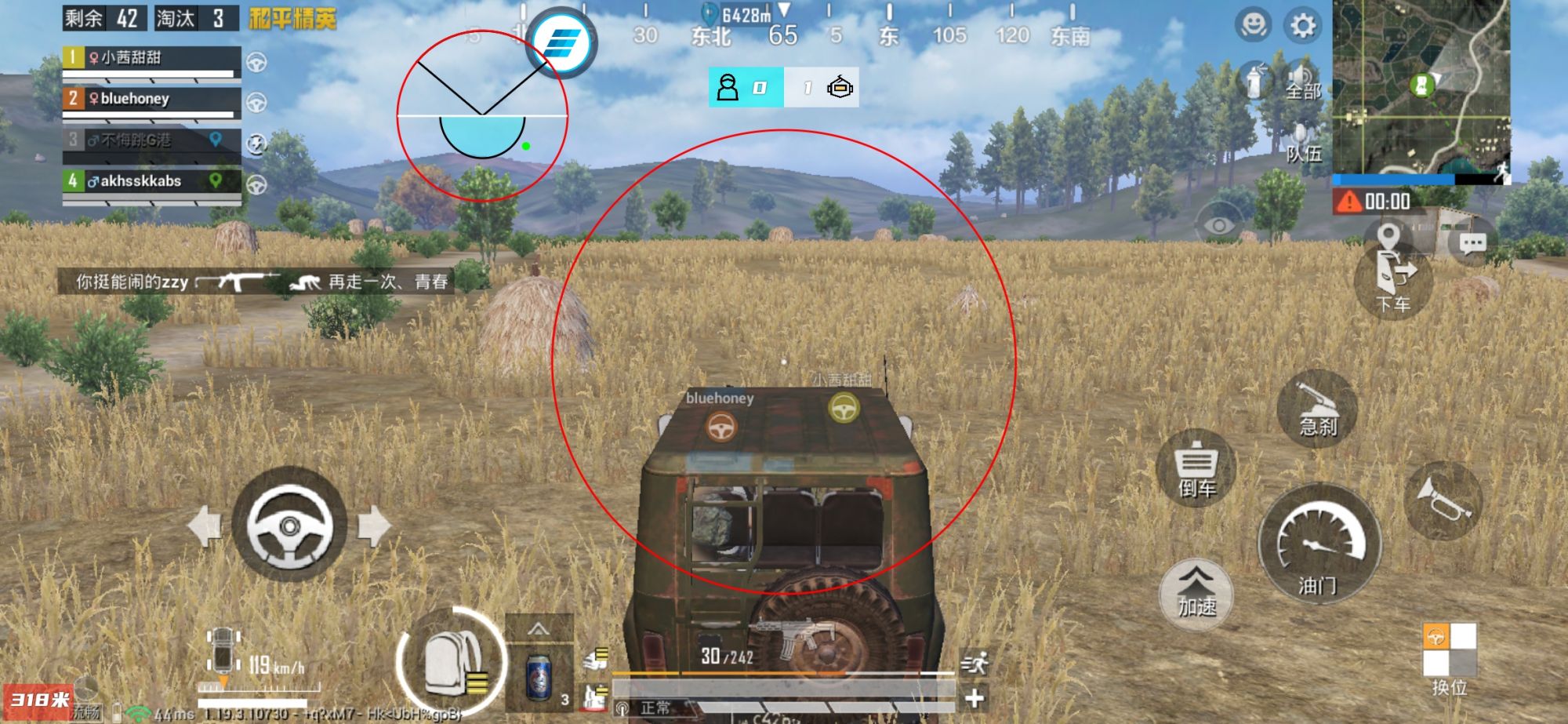 和平精英紫色的标是什么