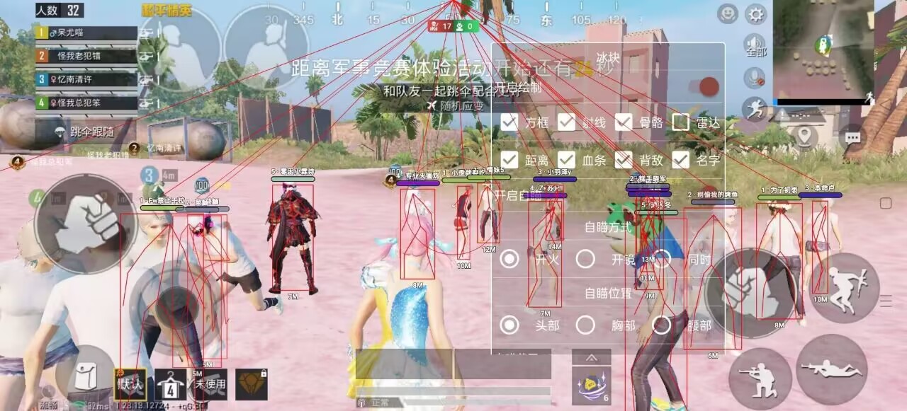 使用和平精英辅助有什么好处吗？